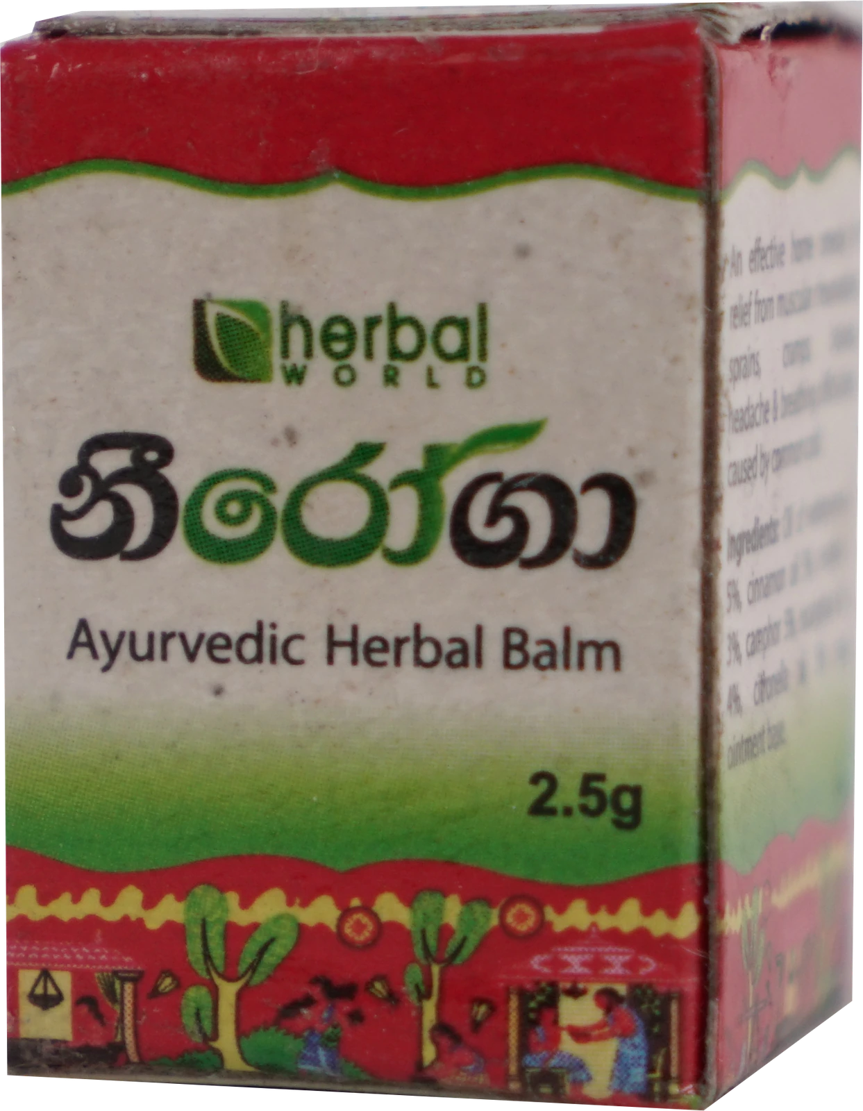 neeroga ayurvedic Herbal balm
