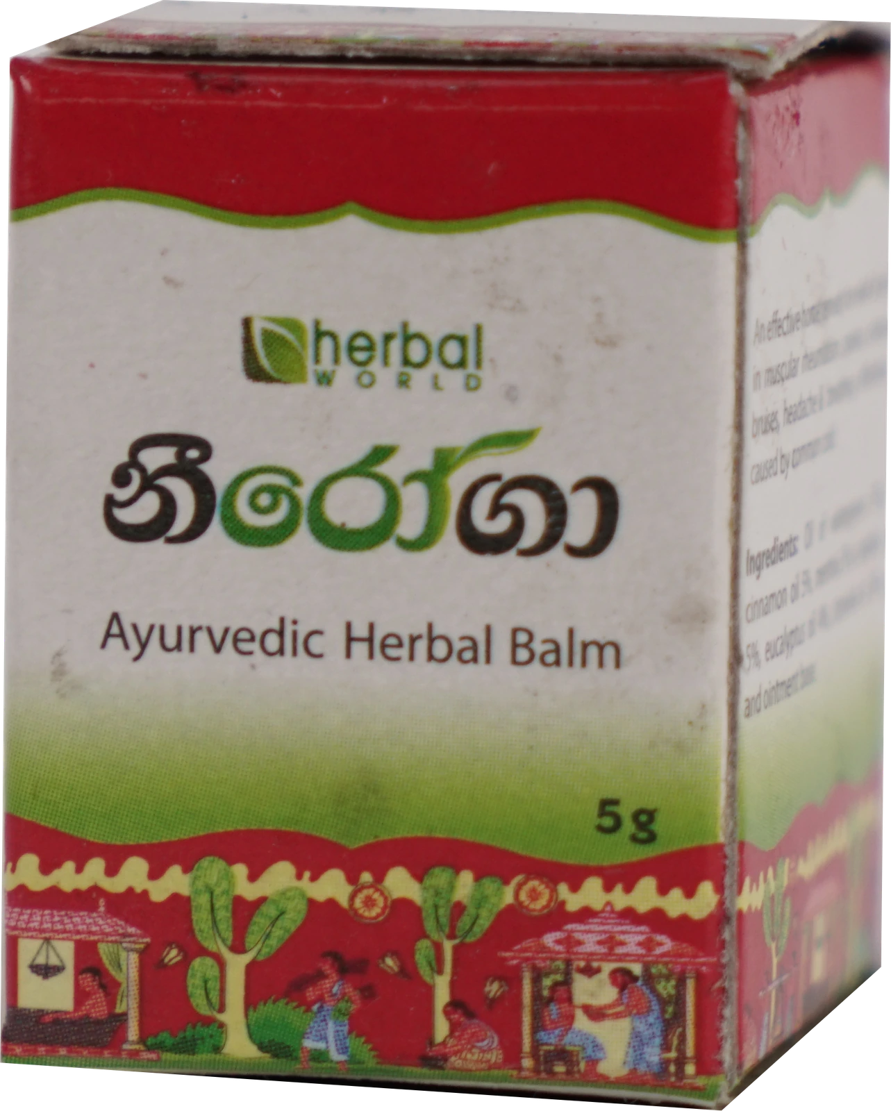 neeroga ayurvedic Herbal balm