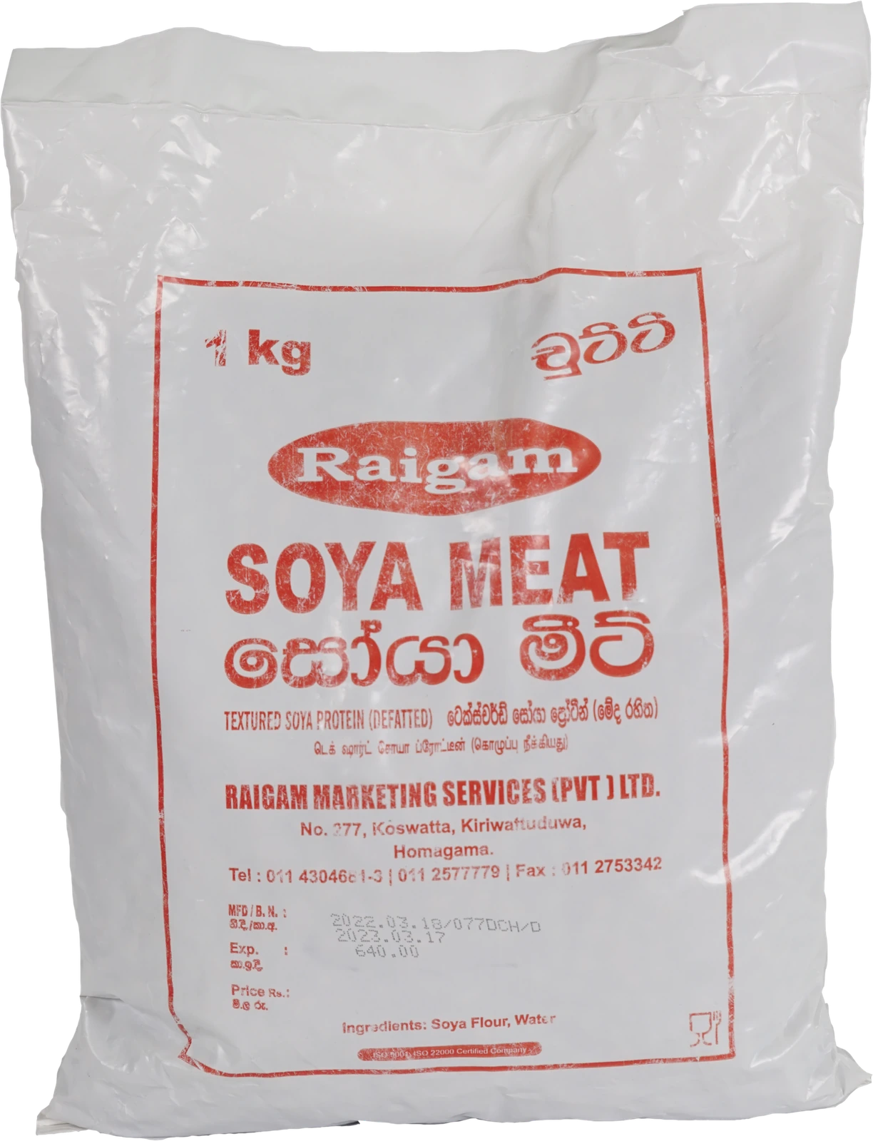 artificial vinegar
