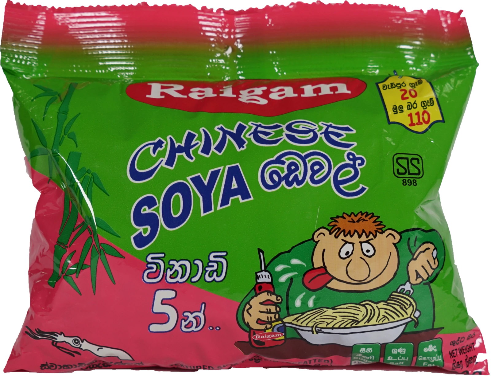 hybrid Noodles - red rice and wheat flour Noodles
