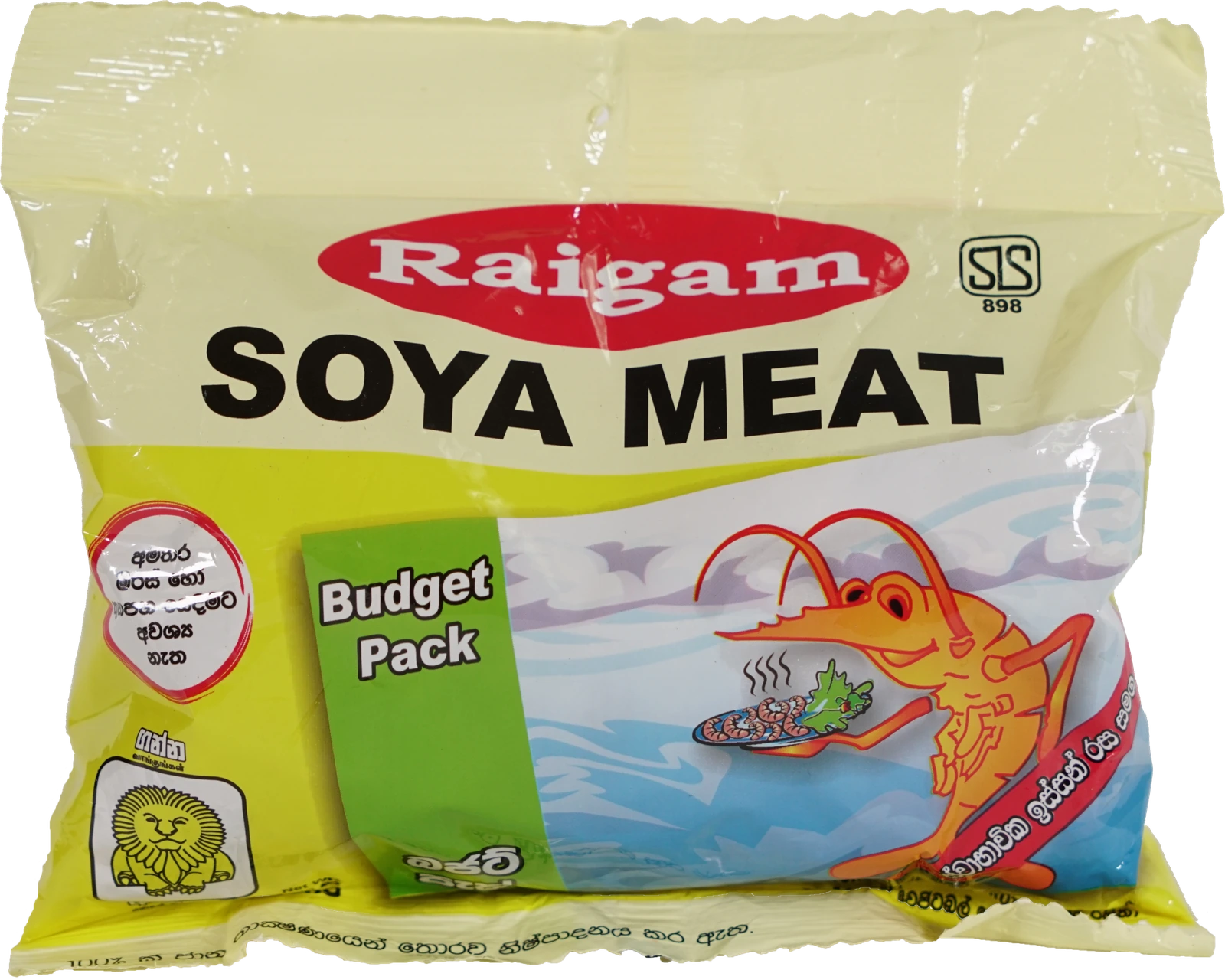 Dewani Batha rose Rice Noodles