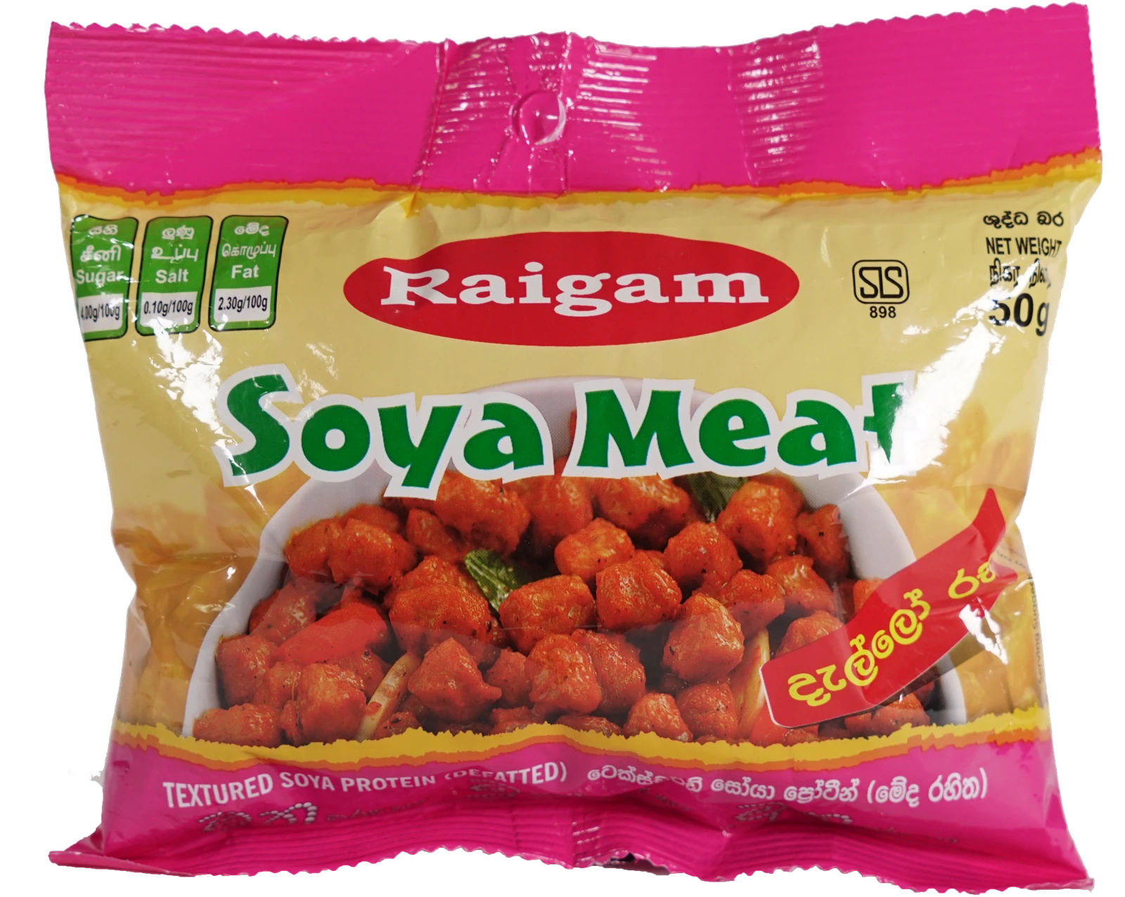 raigam Coffee 20g