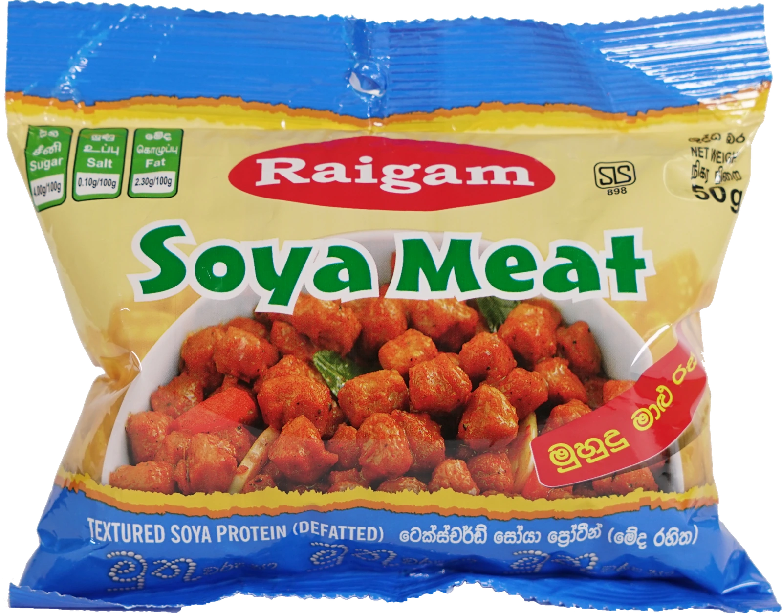 raigam Coffee 50g