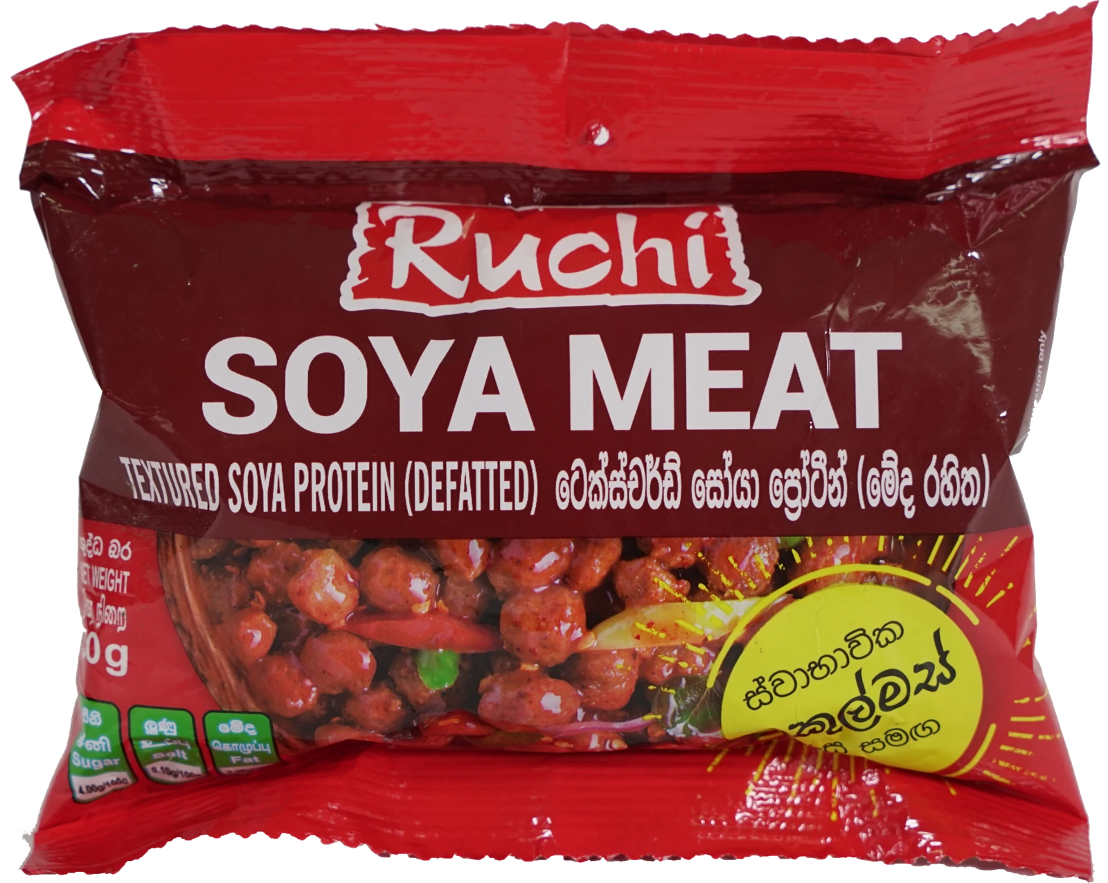 raigam Coffee 100g