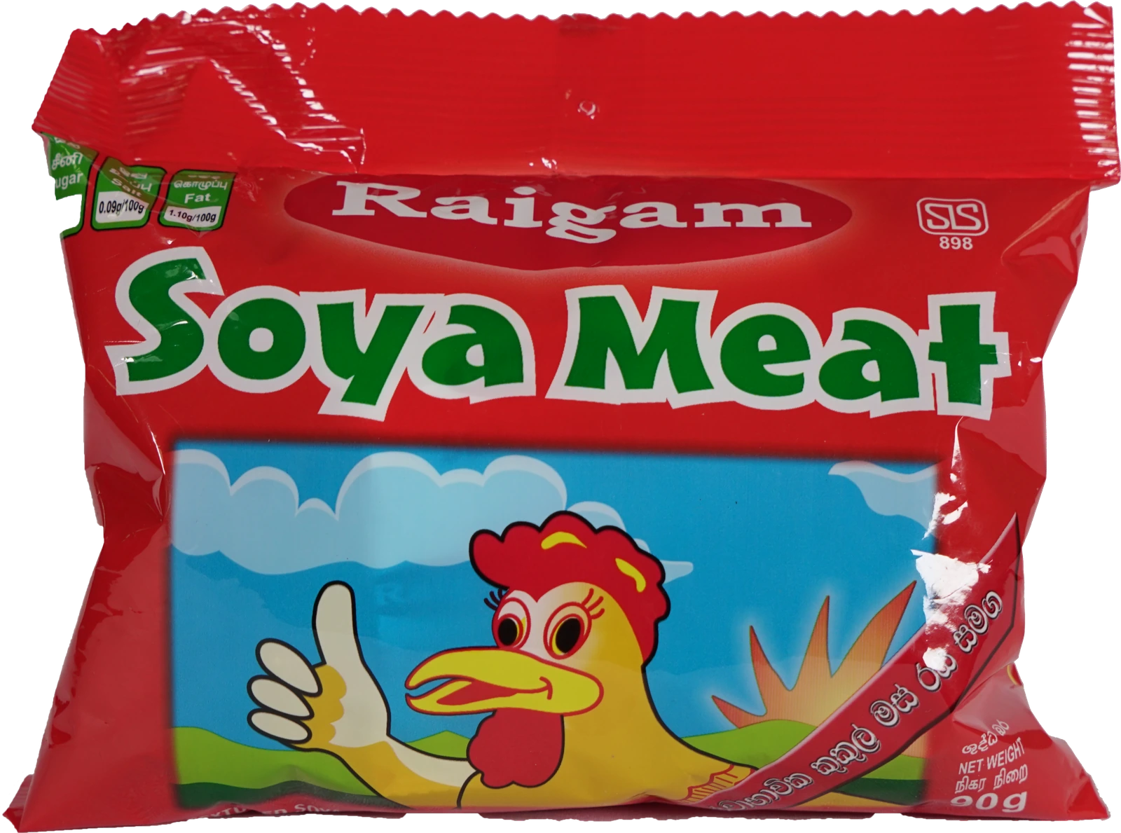 Dewani Batha special Rice Noodles