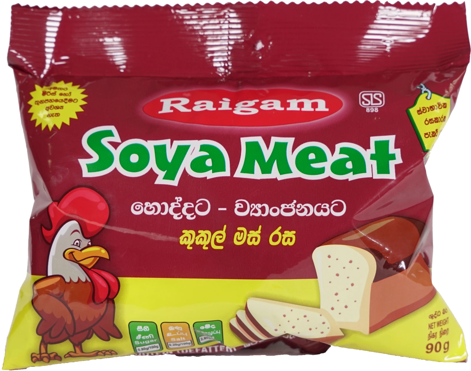 Dewani Batha special Rice Noodles