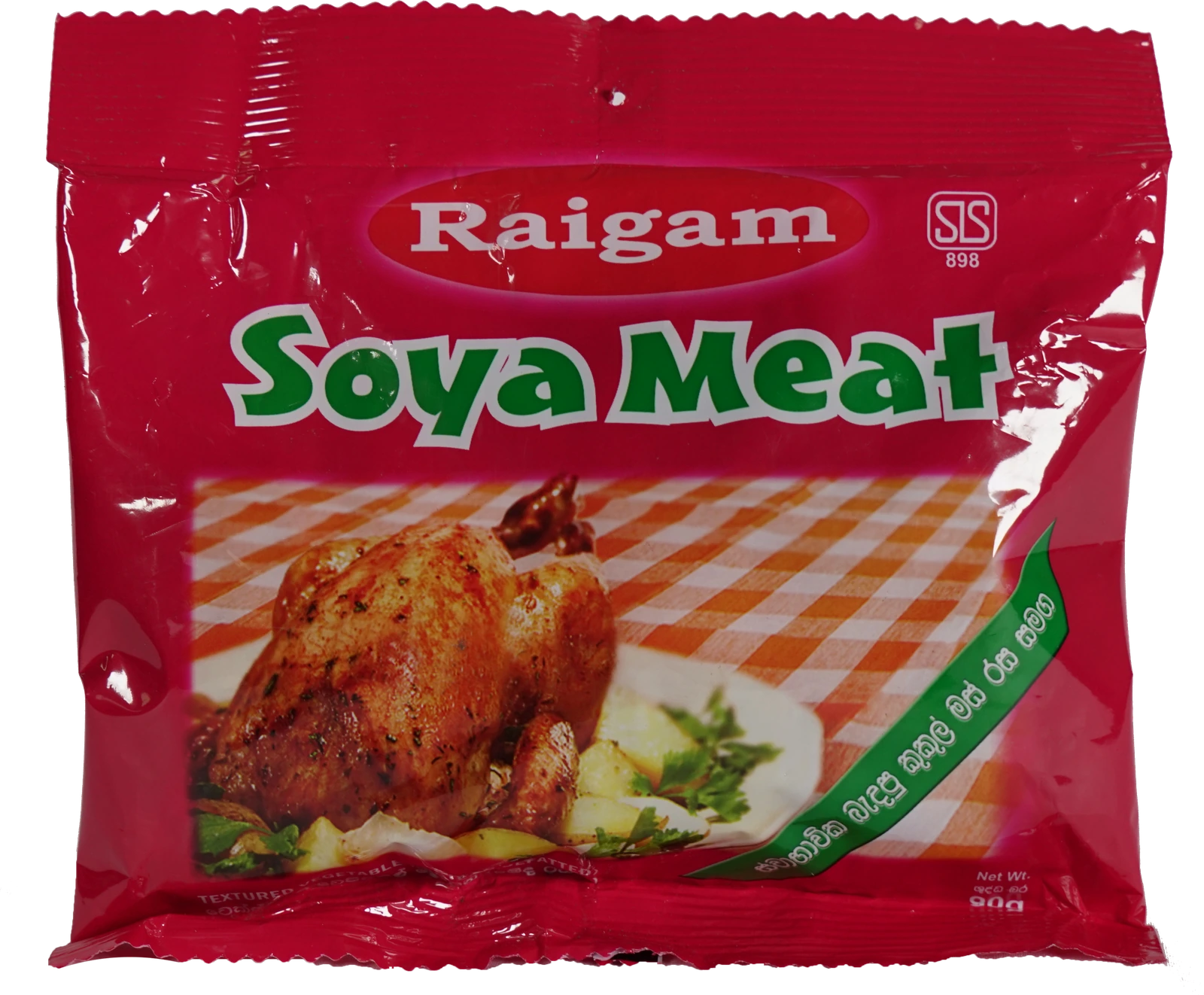 Dewani Batha special Rice Noodles